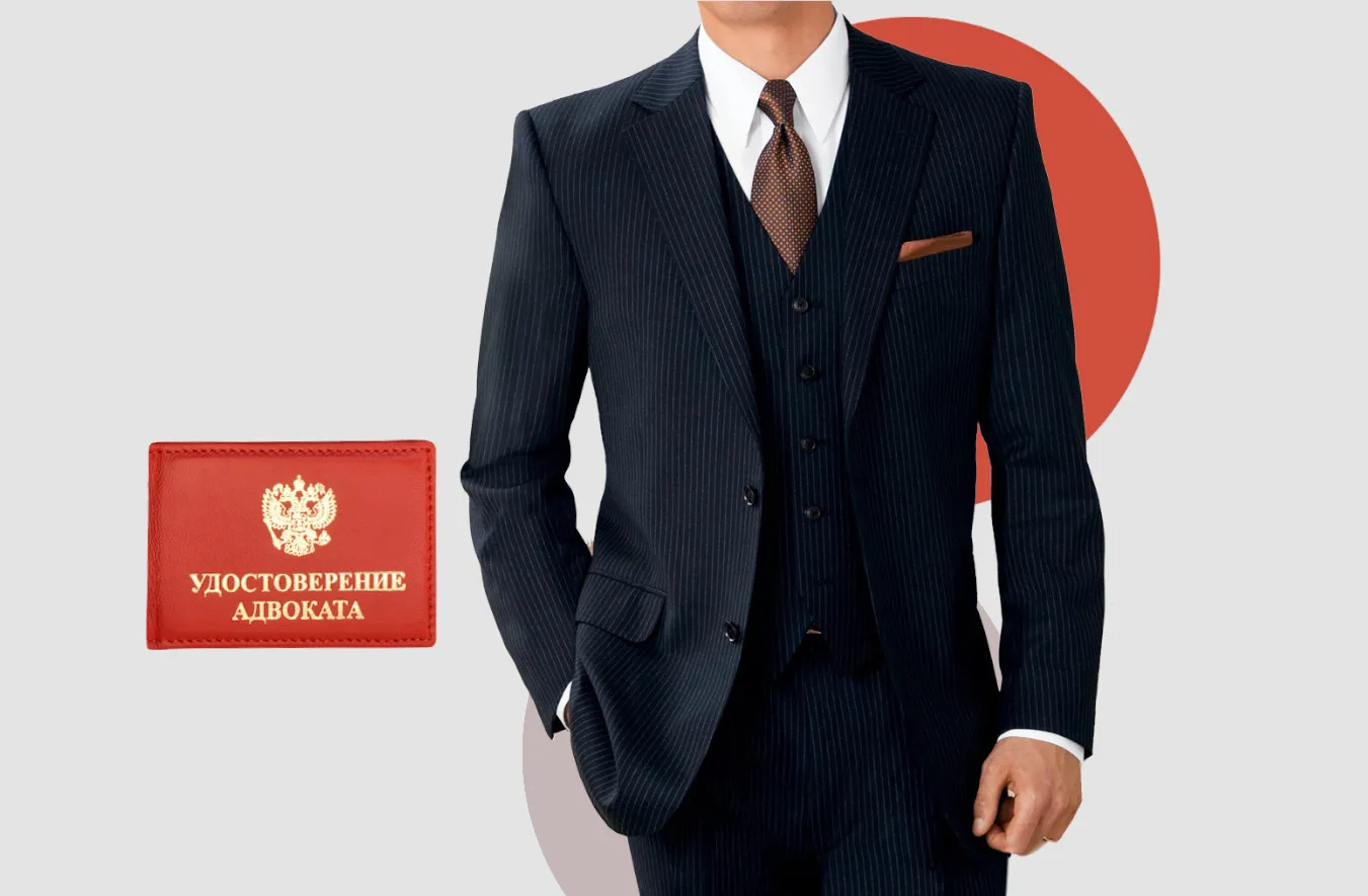 Юристы в Мытищах: Юридические услуги и помощь, бесплатная консультация ...